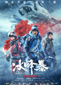 男人把女人桶到爽